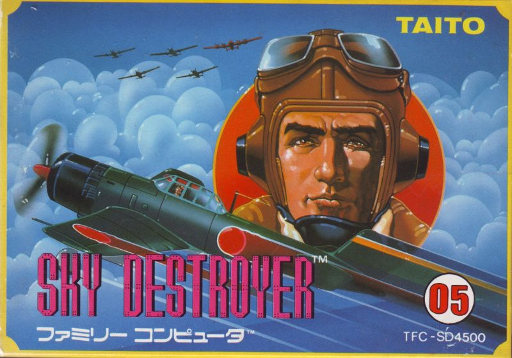 Sky Destroyer (Japan) box art
